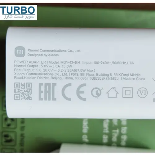 شارژر دیواری شیائومی مدل 67W به همراه تبدیل USBC (1)
